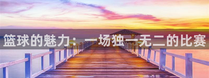 od体育综合